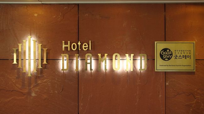 Diamond Hotel Suwon Exterior foto